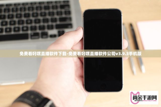 贵妃app怎么安装下载-贵妃位是什么v9.5.6官方版